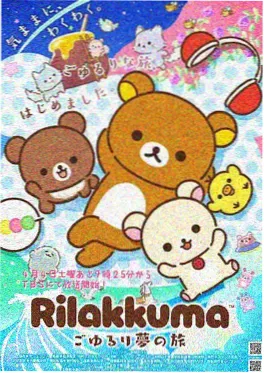 韩国漫画改编动画更新缩略图