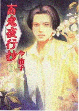 韩国漫画校服与长剑封面图