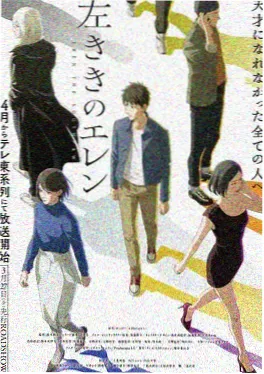 韩国漫画灭世剑尊封面图