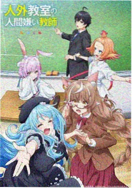 韩国漫画改编动画新作缩略图
