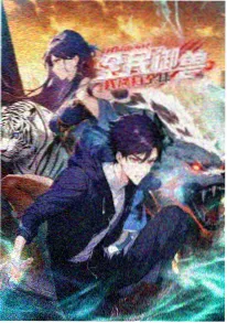 韩国漫画色彩叙事技巧解析配图
