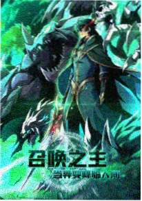 韩国漫画重生之财阀继承人封面图